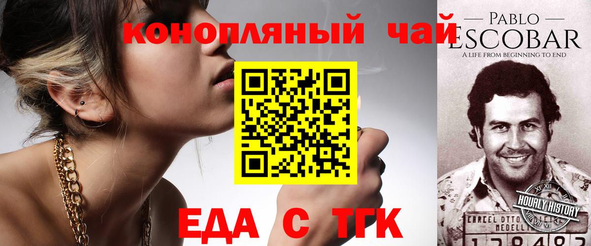 Зерноград  Canna-Cookies марихуана  Вход с VPN 