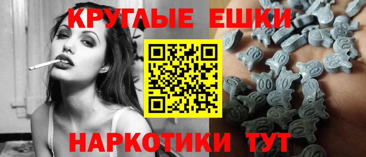 Ecstasy 250 мг Зерноград