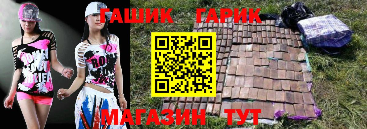 ГАШИШ Изолятор Зерноград