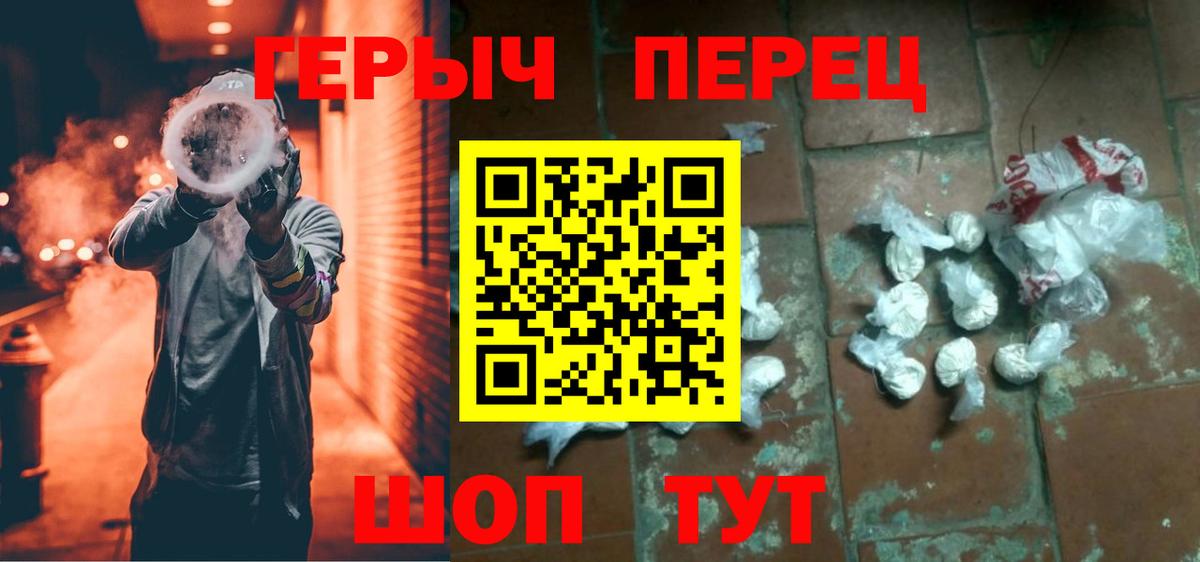 Зерноград  ГЕРОИН Афган  Вход с VPN 