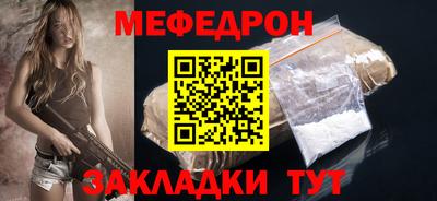 мдпв Кунгур