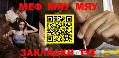 мдпв Кунгур