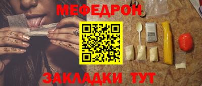 мдпв Кунгур