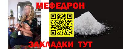 мдпв Кунгур