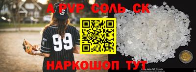 мдпв Кунгур
