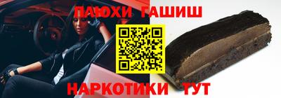 индика Лесосибирск