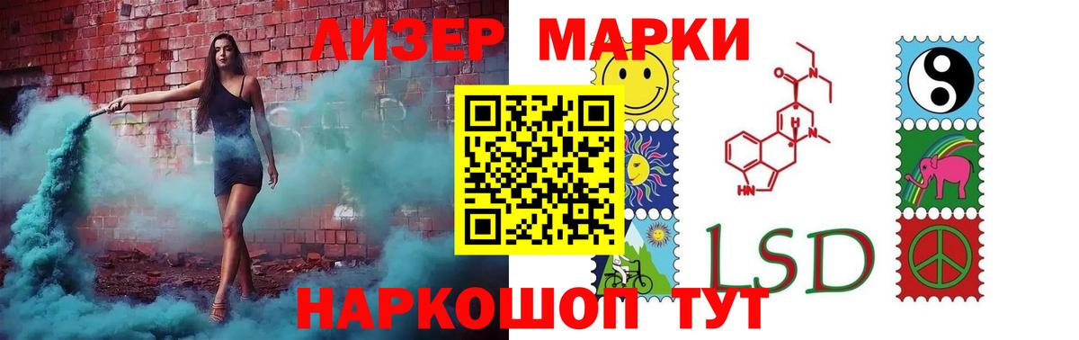Лсд 25 экстази ecstasy Зерноград