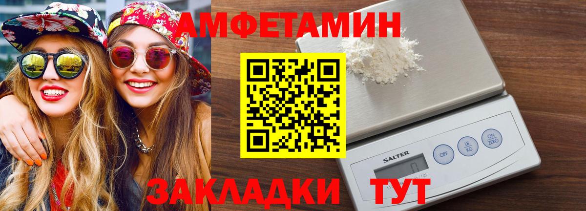 Зерноград  Метамфетамин пудра  Вход с VPN  Метамфетамин пудра 