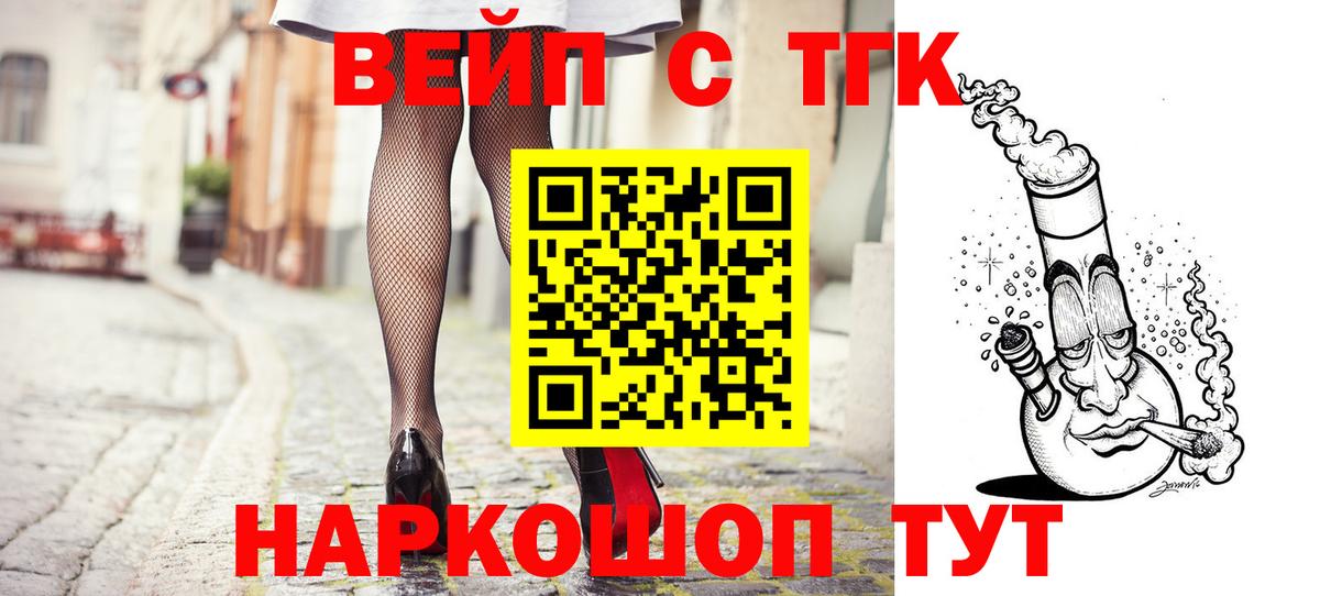 ТГК концентрат Зерноград
