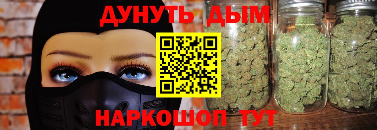 МАРИХУАНА семена  Вход с VPN  Шишки марихуана тримм  Зерноград 